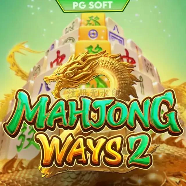 Download Aplikasi mahjongways2 Terbaru untuk HP Android